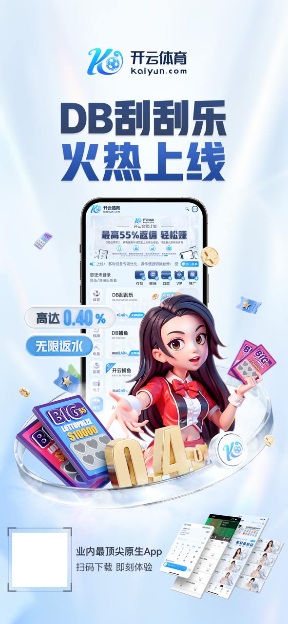 星空·全站体育app登录下载v7.6.88.3932 安卓版 3