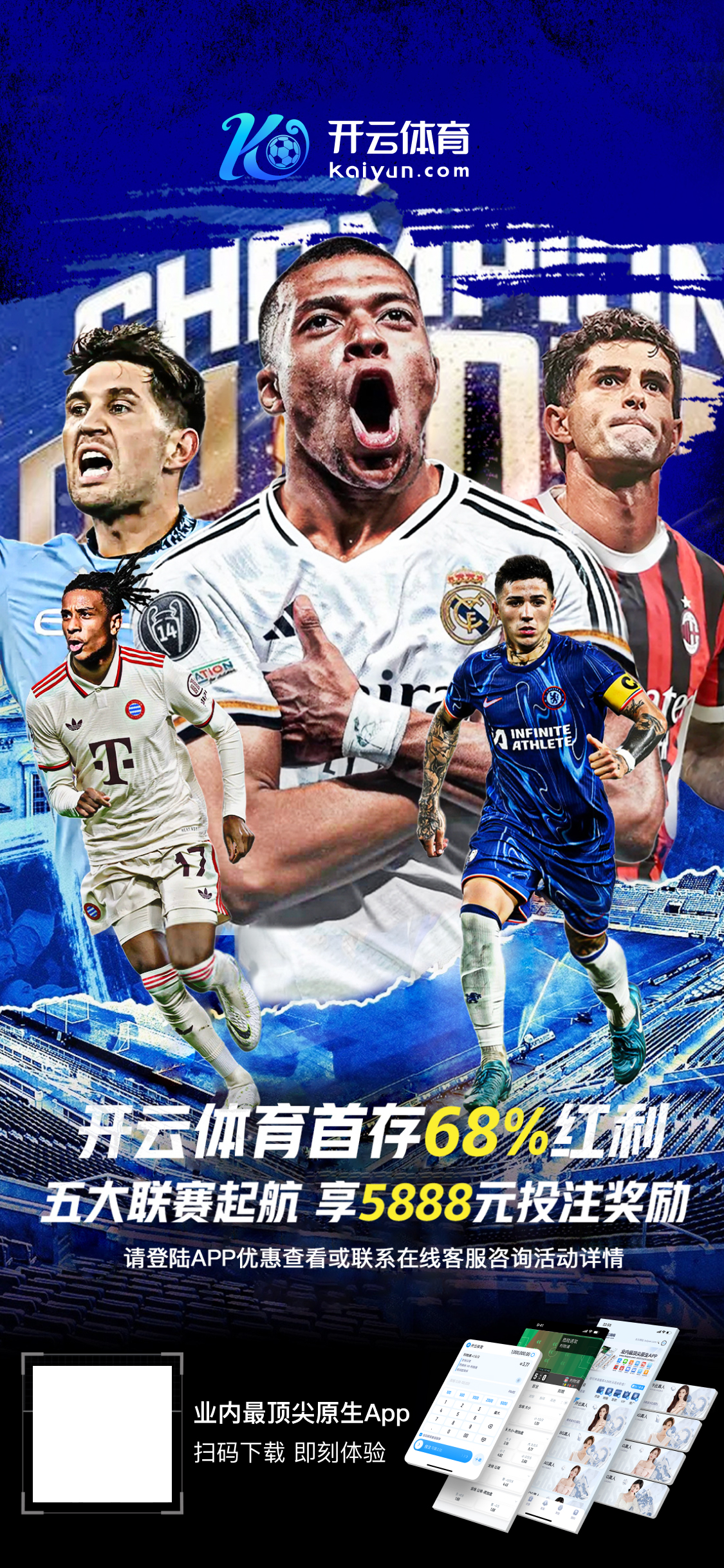 开·云app官方网站下载app手机版v4.5.98.4936 安卓版 3